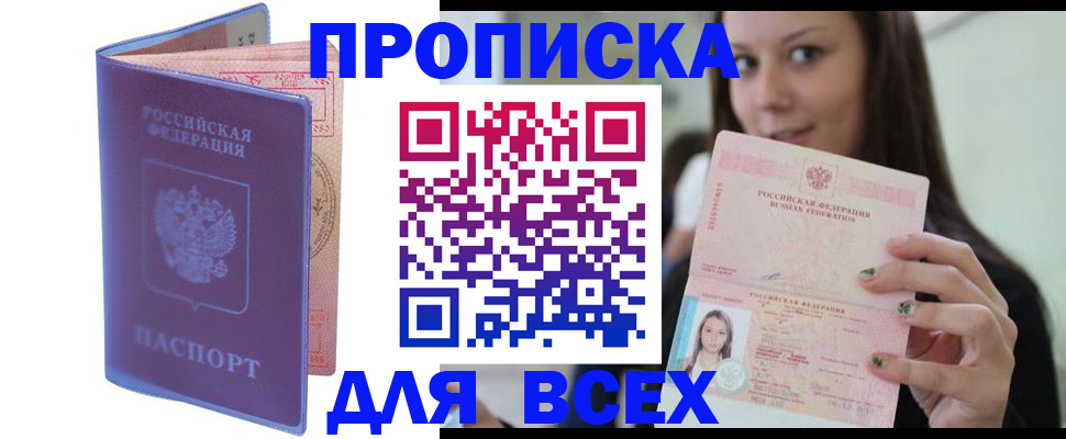 регистрация для школы в Изобильном