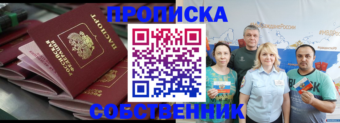 найти адрес прописки в Изобильном